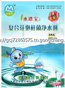 批發(fā)供應(yīng)生物復(fù)合凈水劑 水澄寶 - 中國制造交易網(wǎng)