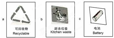 下列敘述中.正確的是( )①開發(fā)使用新型清潔能源.減少化石燃料的燃燒.可從根本防止酸雨的產(chǎn)生. ②我國從2000年起逐漸用二氧化氯代替氯氣對(duì)飲用水進(jìn)行消毒.因?yàn)槎趸葰⒕?消毒能力強(qiáng).功效長.③氧化鋁可用來制造耐火磚和坩堝等.④明礬能使水中的懸浮物凝聚.可作凈水劑.⑤建設(shè)三峽大壩使用大量水泥.水泥是硅酸鹽材料.⑥戴上浸有濃NaOH溶液的口罩.防止氯氣中毒. A.①④⑤ B.①②④⑤ C. 題目和參考答案--精英家教網(wǎng)--